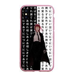 Чехол iPhone XS Max матовый Макима - Иероглифы - Человек-бензопила, цвет: 3D-розовый