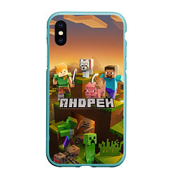 Чехол iPhone XS Max матовый Андрей Minecraft