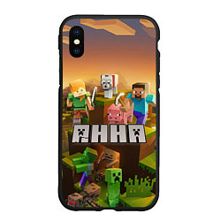 Чехол iPhone XS Max матовый Анна Minecraft, цвет: 3D-черный