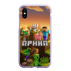 Чехол iPhone XS Max матовый Арина Minecraft, цвет: 3D-светло-сиреневый