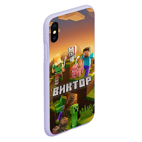 Чехол iPhone XS Max матовый Виктор Minecraft / 3D-Светло-сиреневый – фото 2