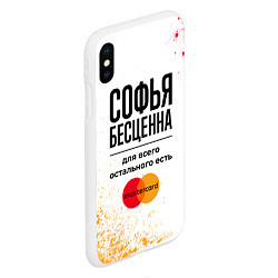 Чехол iPhone XS Max матовый Софья бесценна, а для всего остального есть Мастер, цвет: 3D-белый — фото 2