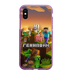 Чехол iPhone XS Max матовый Геннадий Minecraft