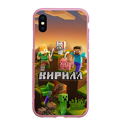 Чехол iPhone XS Max матовый Кирилл Minecraft