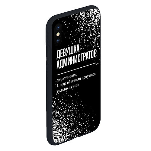 Чехол iPhone XS Max матовый Девушка администратор - определение на темном фоне / 3D-Черный – фото 2