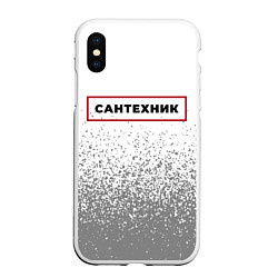 Чехол iPhone XS Max матовый Сантехник - в красной рамке на светлом, цвет: 3D-белый