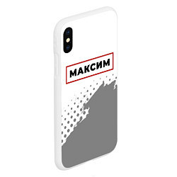 Чехол iPhone XS Max матовый Максим - в красной рамке на светлом, цвет: 3D-белый — фото 2