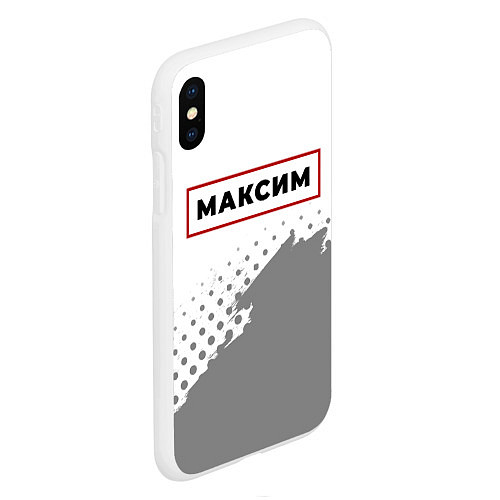 Чехол iPhone XS Max матовый Максим - в красной рамке на светлом / 3D-Белый – фото 2