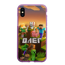 Чехол iPhone XS Max матовый Олег Minecraft, цвет: 3D-фиолетовый