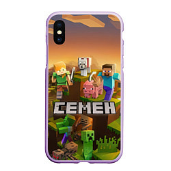 Чехол iPhone XS Max матовый Семен Minecraft, цвет: 3D-сиреневый