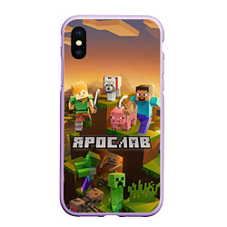 Чехол iPhone XS Max матовый Ярослав Minecraft, цвет: 3D-сиреневый