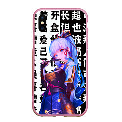 Чехол iPhone XS Max матовый Камисато Аяка - Genshin Impact, цвет: 3D-розовый