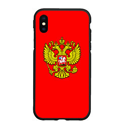 Чехол iPhone XS Max матовый Герб Российской Империи на красном фоне, цвет: 3D-черный