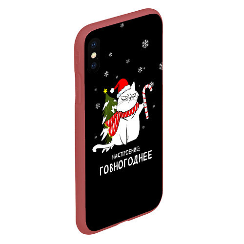 Чехол iPhone XS Max матовый Shit holiday spirit / 3D-Красный – фото 2