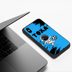 Чехол iPhone XS Max матовый Тоха космонавт футболист, цвет: 3D-черный — фото 2
