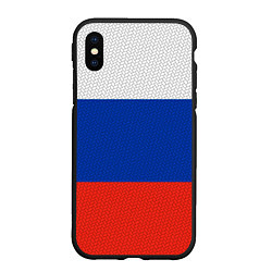 Чехол iPhone XS Max матовый Триколор - флаг России плетёный, цвет: 3D-черный