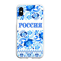 Чехол iPhone XS Max матовый РОССИЯ голубой узор