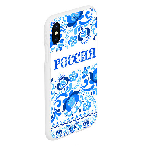 Чехол iPhone XS Max матовый РОССИЯ голубой узор / 3D-Белый – фото 2