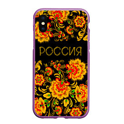 Чехол iPhone XS Max матовый РОССИЯ роспись хохлома