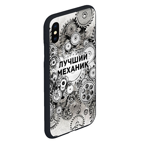 Чехол iPhone XS Max матовый Лучший механик / 3D-Черный – фото 2