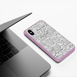 Чехол iPhone XS Max матовый Россия - слово паттерном, цвет: 3D-сиреневый — фото 2