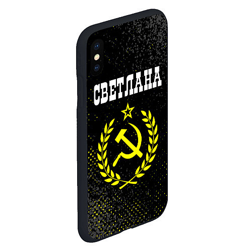 Чехол iPhone XS Max матовый Светлана и желтый символ СССР со звездой / 3D-Черный – фото 2