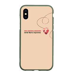 Чехол iPhone XS Max матовый Из песни Нойз МС: Друг к другу тянутся сердца