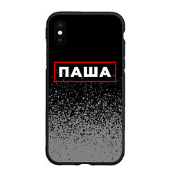 Чехол iPhone XS Max матовый Паша - в красной рамке на темном, цвет: 3D-черный
