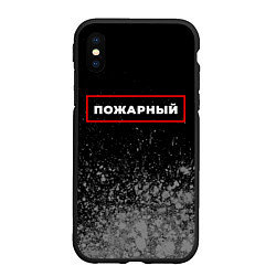 Чехол iPhone XS Max матовый Пожарный - в красной рамке на темном, цвет: 3D-черный