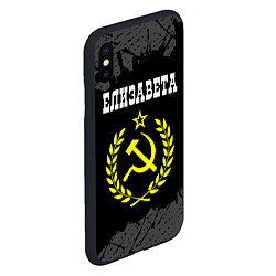 Чехол iPhone XS Max матовый Елизавета и желтый символ СССР со звездой, цвет: 3D-черный — фото 2