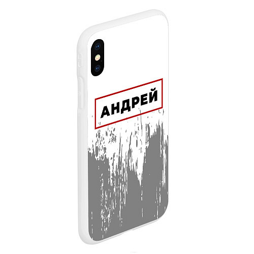 Чехол iPhone XS Max матовый Андрей - в красной рамке на светлом / 3D-Белый – фото 2