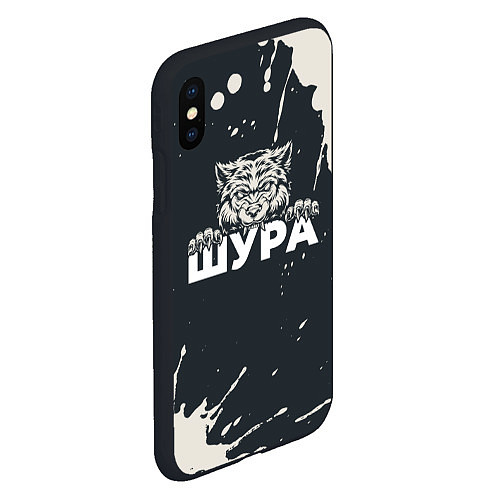 Чехол iPhone XS Max матовый Шура зубастый волк / 3D-Черный – фото 2