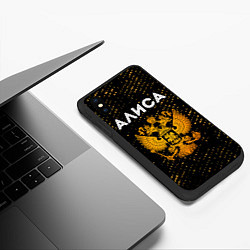 Чехол iPhone XS Max матовый Алиса и зологой герб РФ, цвет: 3D-черный — фото 2