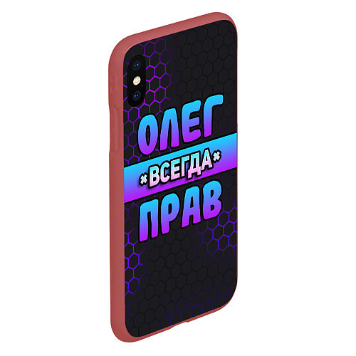 Чехол iPhone XS Max матовый Олег всегда прав - неоновые соты / 3D-Красный – фото 2