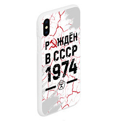 Чехол iPhone XS Max матовый Рождён в СССР в 1974 году на светлом фоне, цвет: 3D-белый — фото 2