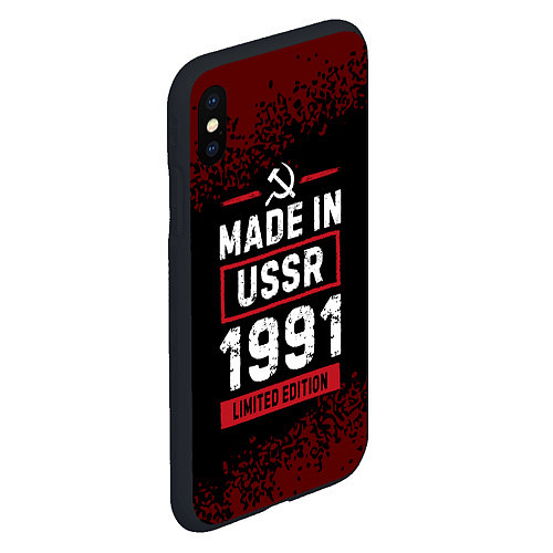 Чехол iPhone XS Max матовый Made in USSR 1991 - limited edition / 3D-Черный – фото 2