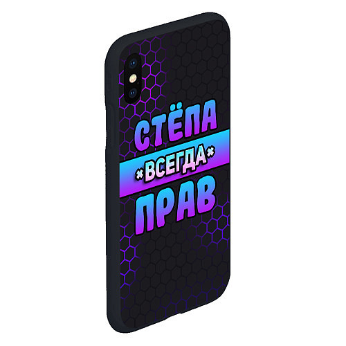 Чехол iPhone XS Max матовый Стёпа всегда прав - неоновые соты / 3D-Черный – фото 2