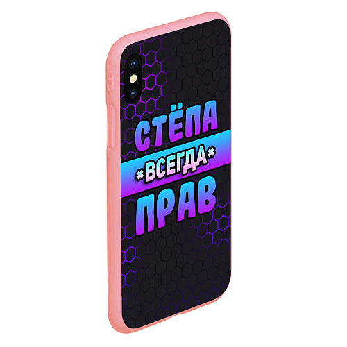 Чехол iPhone XS Max матовый Стёпа всегда прав - неоновые соты / 3D-Баблгам – фото 2