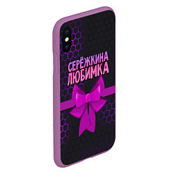 Чехол iPhone XS Max матовый Сережкина любимка - соты, цвет: 3D-фиолетовый — фото 2
