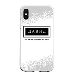 Чехол iPhone XS Max матовый Давид: ограниченная серия, цвет: 3D-белый