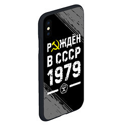 Чехол iPhone XS Max матовый Рождён в СССР в 1979 году на темном фоне, цвет: 3D-черный — фото 2