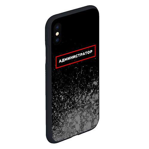 Чехол iPhone XS Max матовый Администратор - в красной рамке на темном / 3D-Черный – фото 2