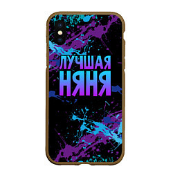 Чехол iPhone XS Max матовый Лучшая няня - брызги красок, цвет: 3D-коричневый