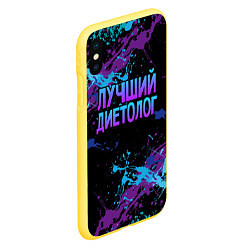 Чехол iPhone XS Max матовый Лучший диетолог - брызги красок, цвет: 3D-желтый — фото 2