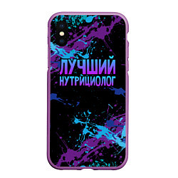 Чехол iPhone XS Max матовый Лучший нутрициолог - брызги красок