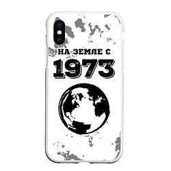 Чехол iPhone XS Max матовый На Земле с 1973: краска на светлом, цвет: 3D-белый