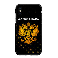 Чехол iPhone XS Max матовый Александра и зологой герб РФ, цвет: 3D-черный