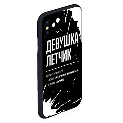 Чехол iPhone XS Max матовый Девушка летчик - определение на темном фоне, цвет: 3D-черный — фото 2