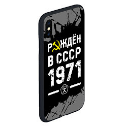 Чехол iPhone XS Max матовый Рождён в СССР в 1971 году на темном фоне, цвет: 3D-черный — фото 2