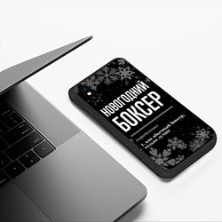 Чехол iPhone XS Max матовый Новогодний боксер на темном фоне, цвет: 3D-черный — фото 2